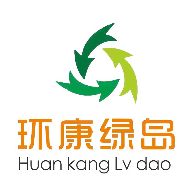 环康绿岛标识
